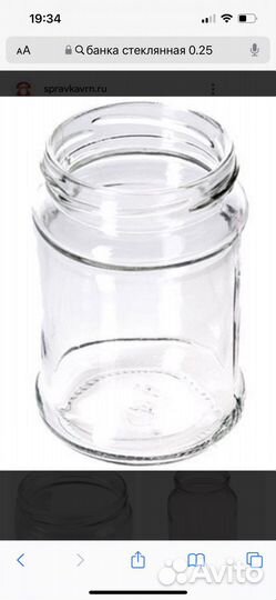 Банка стеклянная 0,25 л твист 66