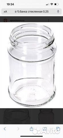 Банка стеклянная 0,25 л твист 66