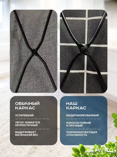 Корзина для белья