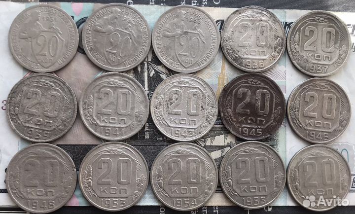10коп-1921,1937,39,15коп.-1934,37,38,20коп-1931г