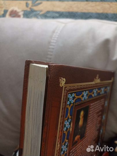 В. И. Даль Большой иллюстрированный словарь