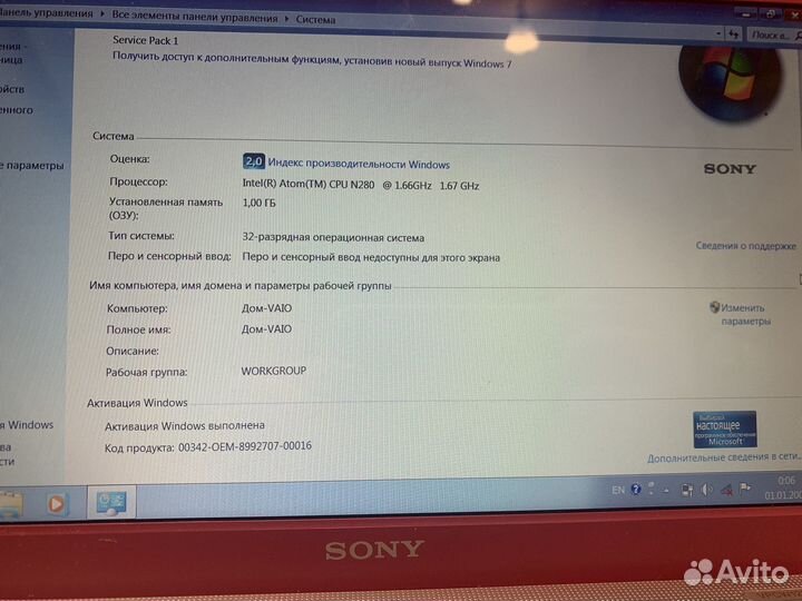 Ноутбук sony vaio vpcw12s1r б/у
