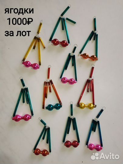 Ёлочные игрушки СССР