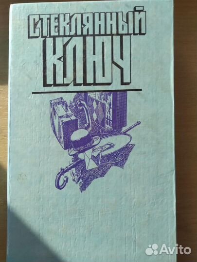 Книги:Жюльетта Бенцони,Джеймс Хедли Чейз