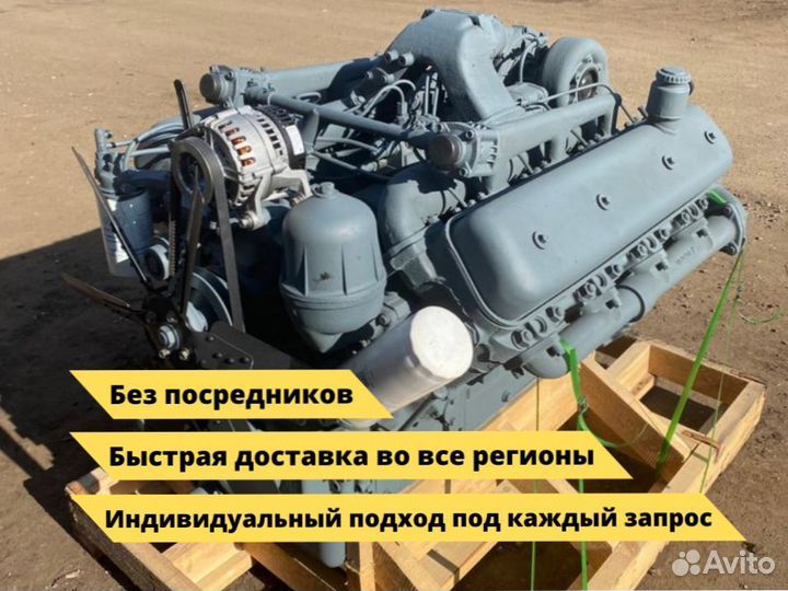 Двигатель ямз 238 нд3