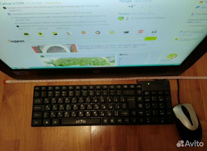 Моноблок (комплект)