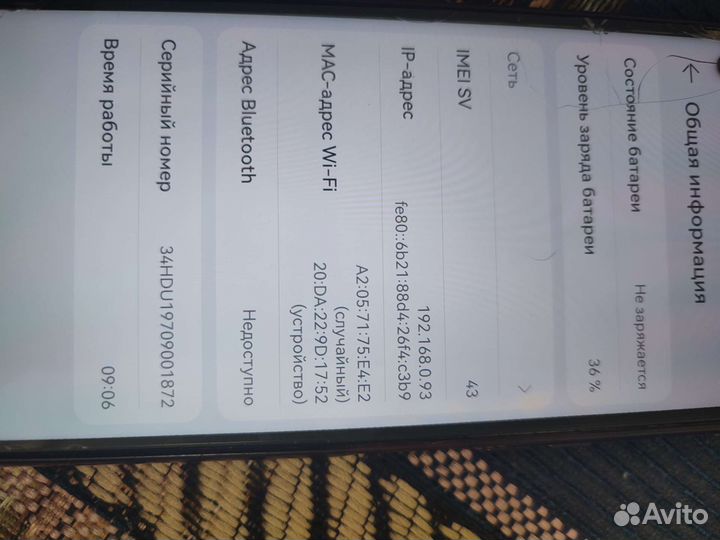 Телефон Honor 20 про 256gb