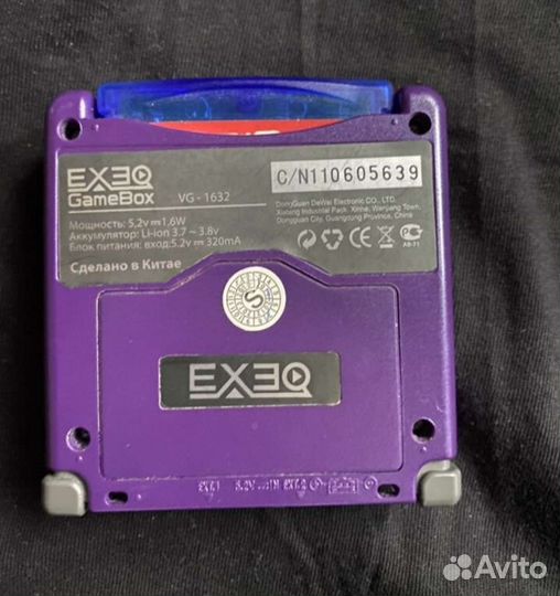 Gamebox Exeq Gameboy advance sp + игры
