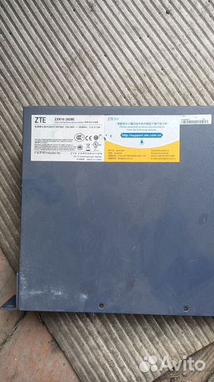 Сетевое оборудование, коммутатор управляемый