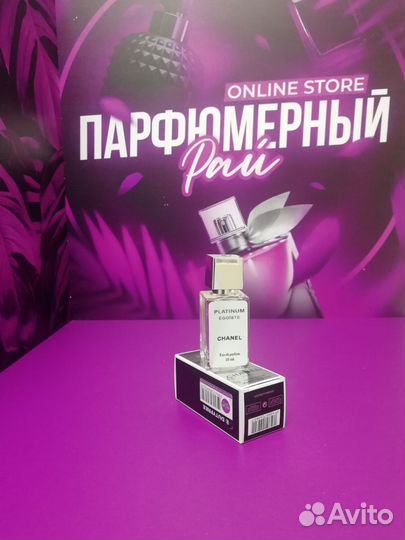 Chanel Egoiste Platinum / Шанель Эгоист Duty Free