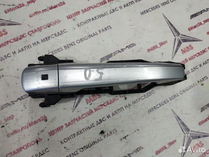 Ручка двери W210 Mercedes рест (комплект)