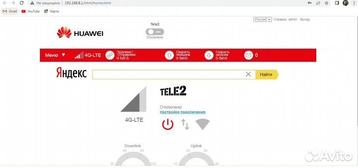Модем 4G Huawei E3372H-153+E3272+Wi-Fi