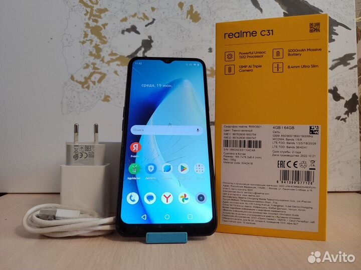 realme C31, 4/64 ГБ