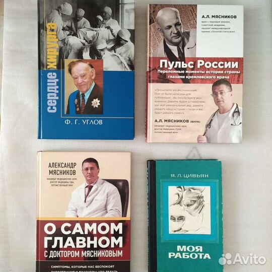 3. тайны спецслужб III рейха. Книги