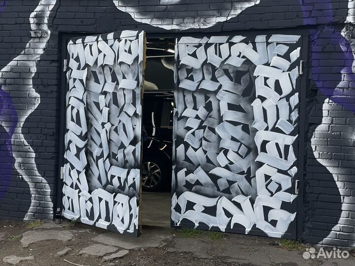 Роспись стен и авто