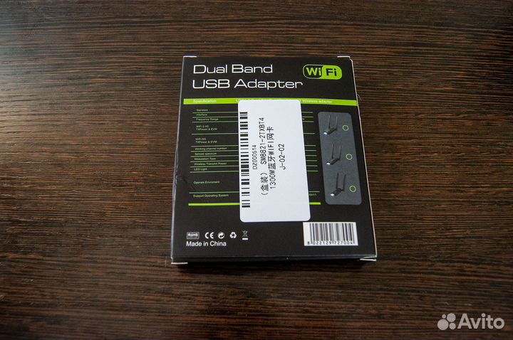 Usb WiFi адаптер