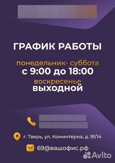 Системный блок i3
