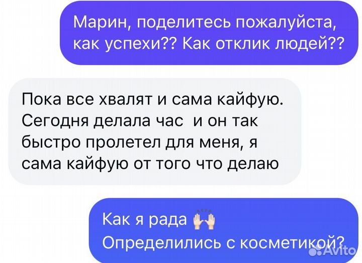 Массаж лица обучение