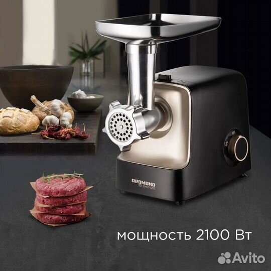 Мясорубка redmond RMG-1237, черный, шампань