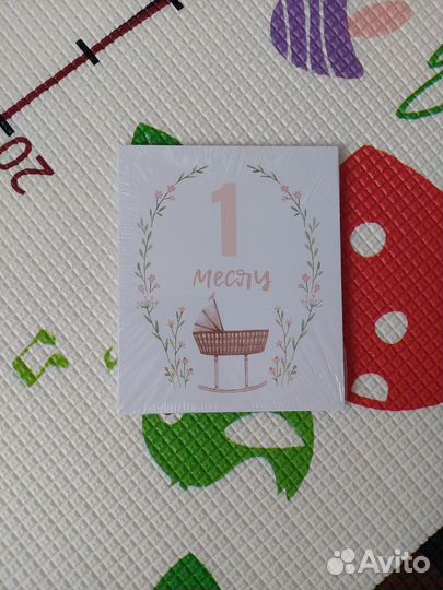 Детские карточки по месяцам