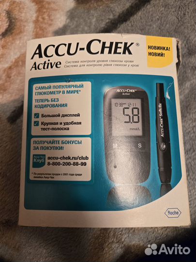 Глюкометр Accu-Chek Active