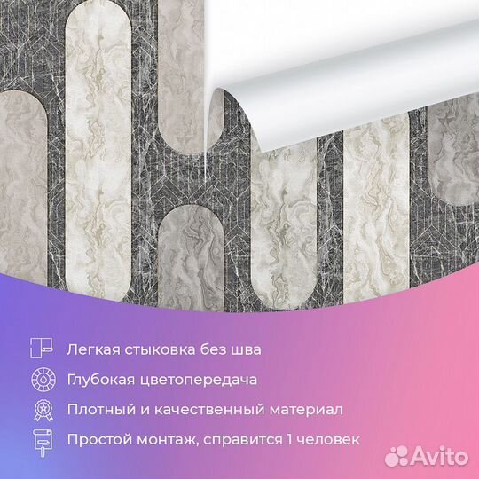 Дизайнерские фотообои 