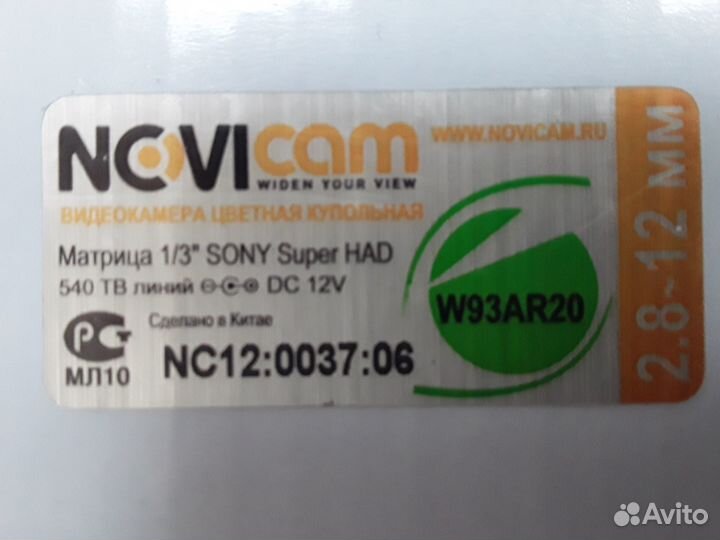 Камеры видеонаблюдения GermikomRX-5,NoviCamW93AR20