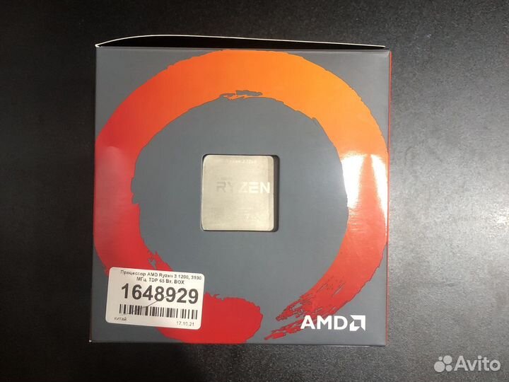 Amd ryzen 3 1200