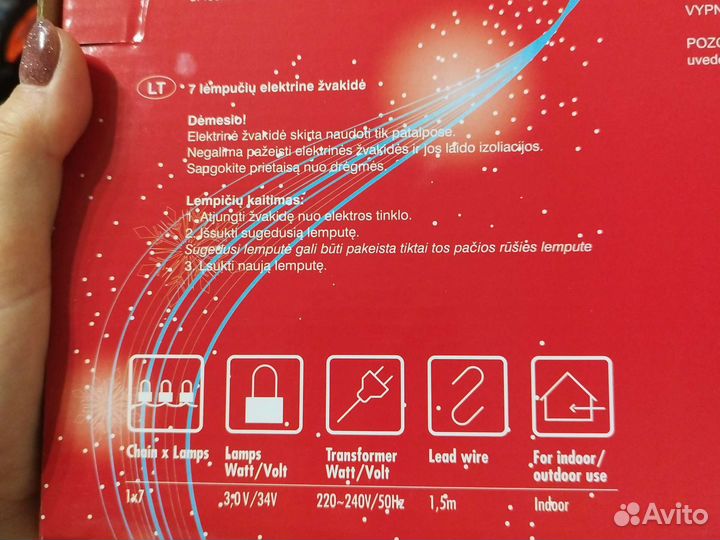 Новогодний светильник горка подарок