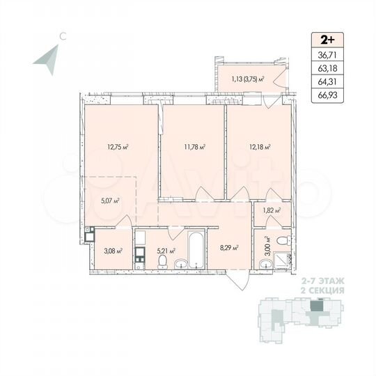 2-к. квартира, 66,9 м², 7/8 эт.