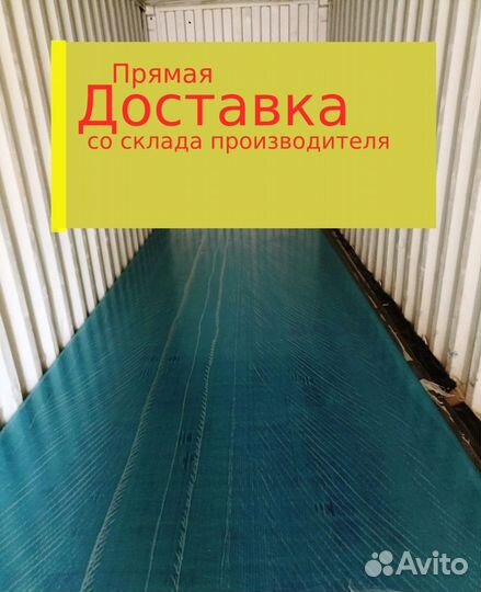 Поликарбонат Бирюзовый