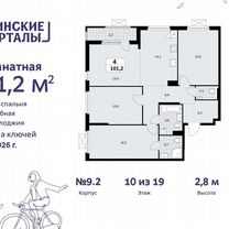 4-к. квартира, 101,2 м², 10/19 эт.