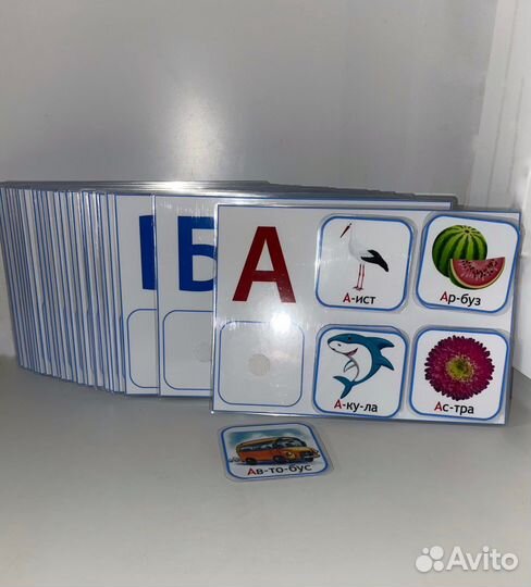 Азбука на липучках, Карточки на липучках