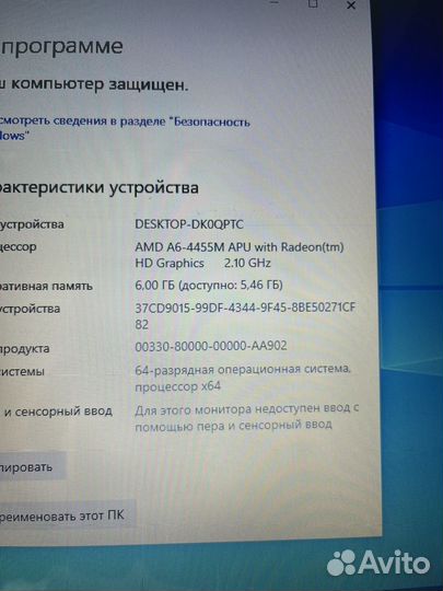Металлический тонкий Ноутбук hp 6gb ssd 256gb