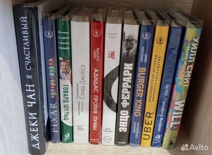 Книги (биографии, истории брендов)