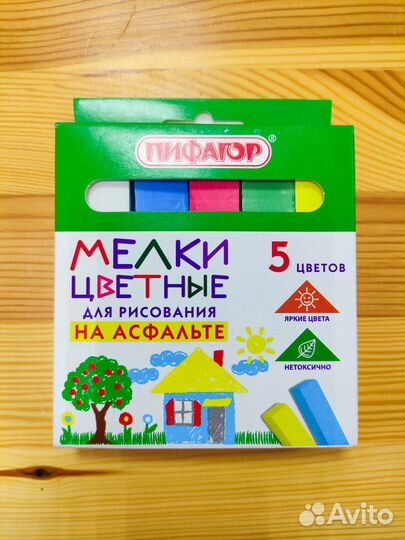 Мелки цветные, 5цв., асфальтовые Пифагор