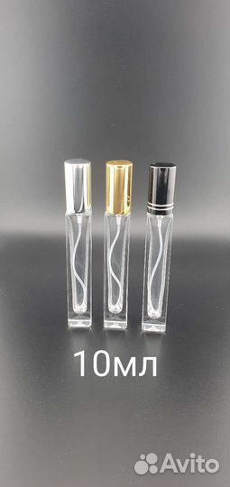 Флаконы для парфюмерии