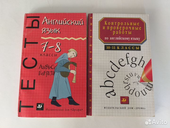 Контрольные и проверочные работы по английскому