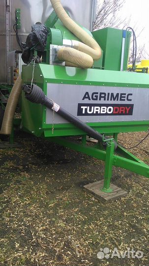 Сушилка Agrimec AS1250