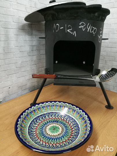 Казан чугунный узбекский 12л (комплект)