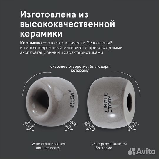 Стакан для зубных щеток