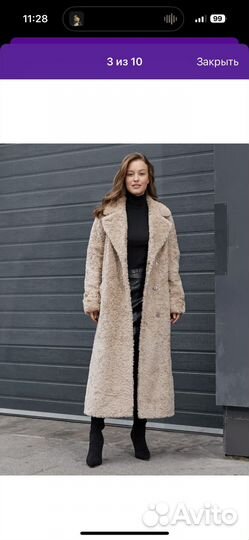 Шуба чебурашка