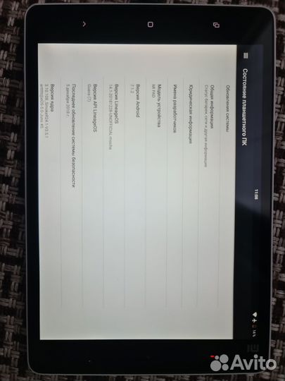 Xiaomi mipad 1