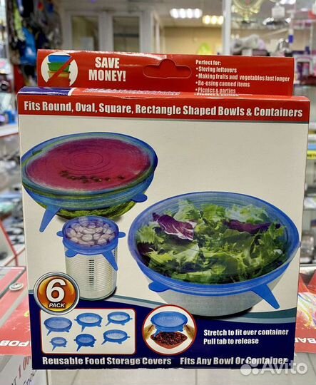 Крышки силиконовые универсальные 6шт