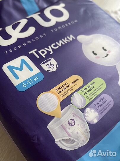 Памперсы детские Teto
