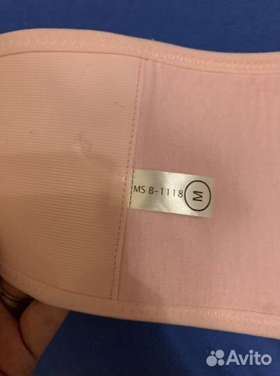 Бандаж для беременных