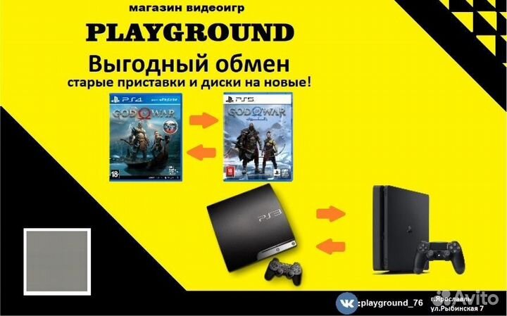 Balan Wonderworld Nintendo Switch Новый