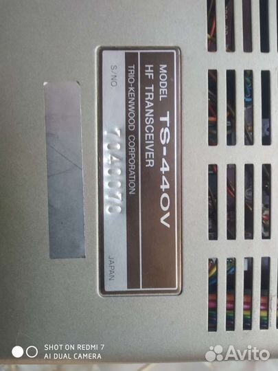 Трансивер kenwod TS-440V