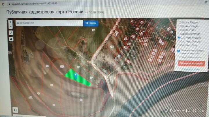 Участок 94 сот. (СНТ, ДНП)