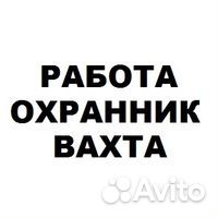 Охранник гипермаркета